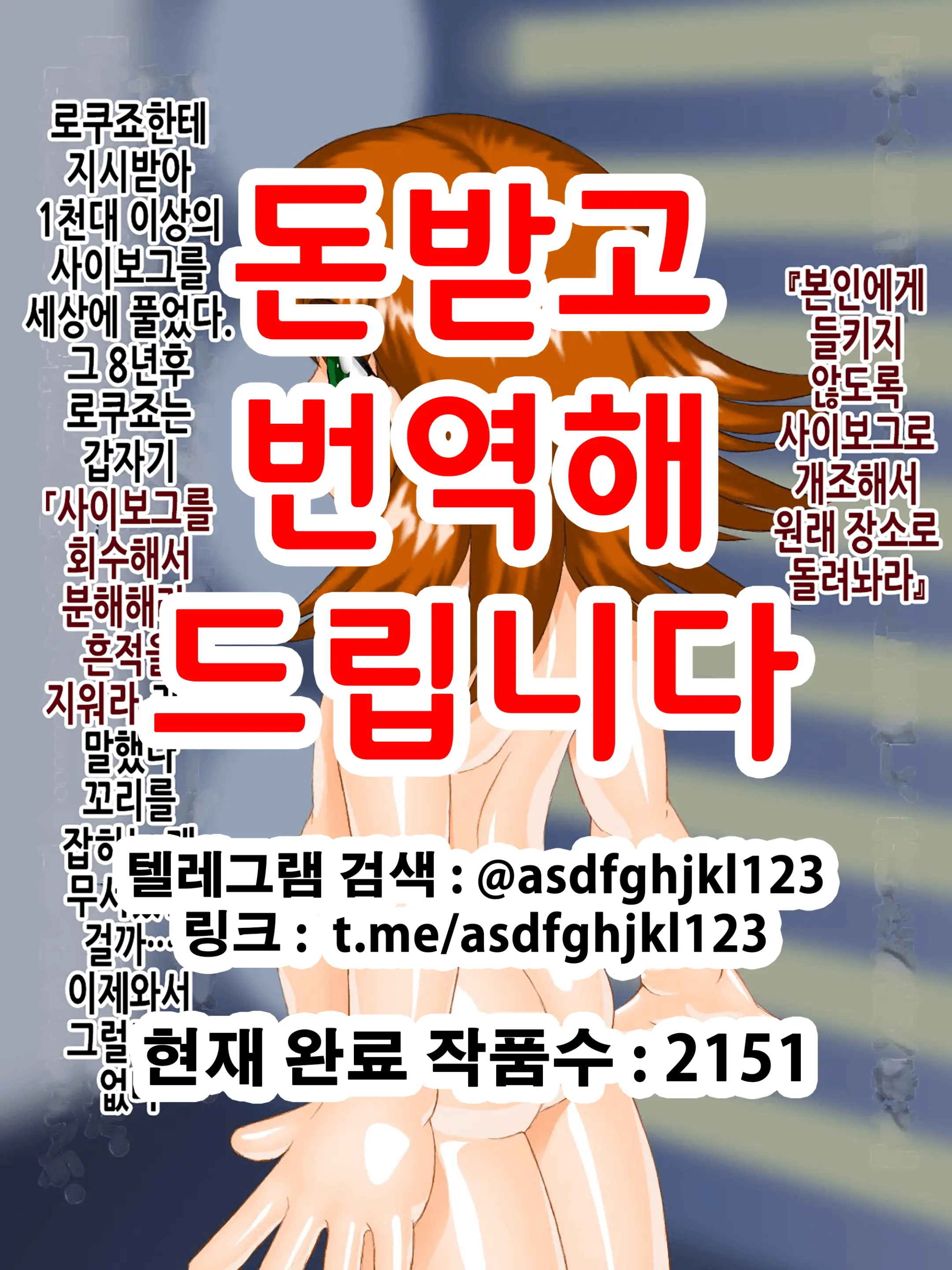 千晶ちゃんの大切な所を、今から改造しちゃいます♪ | 치아키 쨩의 소중한 곳을, 지금부터 개조해버립니다 ♪